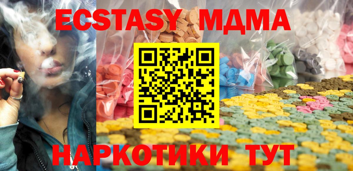 ЭКСТАЗИ louis Vuitton  Ecstasy 250 мг  Вход с VPN  Черкесск 