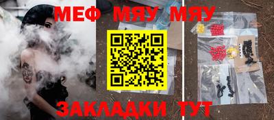 меф Моздок