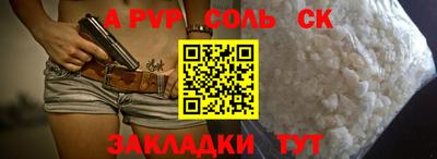 a pvp Можга