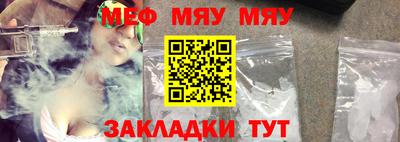 герыч Можайск