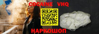 герыч Можайск
