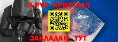 меф Моздок