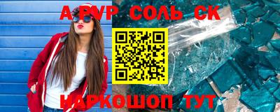 меф Моздок