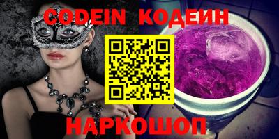герыч Можайск