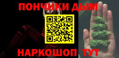 меф Моздок