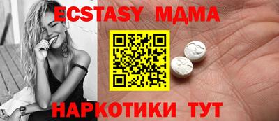 меф Моздок