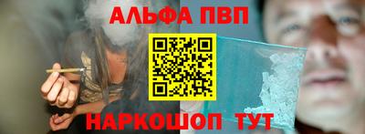 меф Моздок