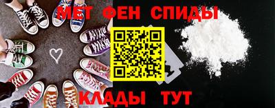 меф Моздок