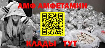 меф Моздок