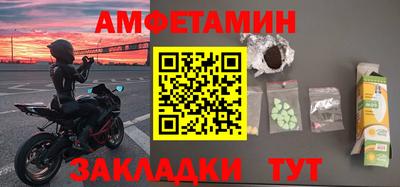 герыч Можайск