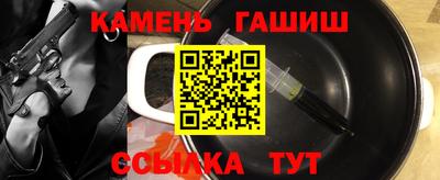 герыч Можайск