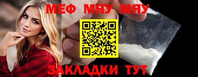герыч Можайск