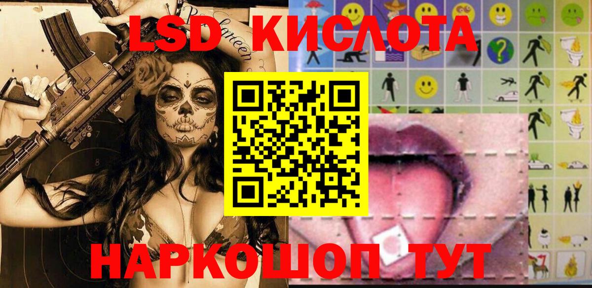Марки NBOMe  Марки 25I-NBOMe 1,5мг  Вход с VPN  Черкесск 